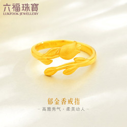 LUKFOOK JEWELLERY 六福珠宝 足金相生缘郁金香黄金戒指开口戒女戒活口戒 计价 GMGTBR0006 3.97克(含工费212元)