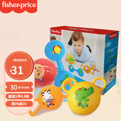 Fisher-Price 费雪 婴儿玩具摇铃球训练球六合一套装