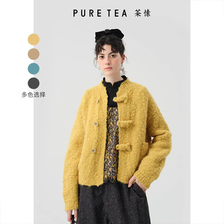 茶·愫（PURE TEA）【明星同款】puretea茶愫羊驼毛新中式毛衣开衫女针织衫24春 灰色 S