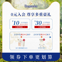 Hoegaarden 福佳 玫瑰红248ml*6瓶装啤酒果味啤酒