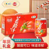 88VIP：屯河 中粮屯河100%果蔬汁番茄汁245ml*10罐西红柿0脂饮料健康手提礼盒