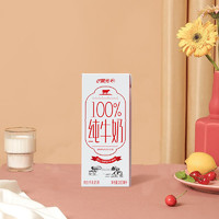 PURE MILK 晨光 百分百纯牛奶200ml*12盒*2箱营养11月早餐牛奶整箱正品牛奶