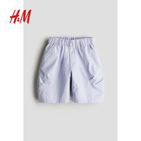 H&M童装女童短裤2024春新款休闲版型防撕裂工装短裤1225921 淡紫色 1