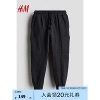 H&M2024春季女士粗纺汗布工装慢跑裤1228112 黑色 120/53