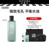 朗仕（LAB SERIES）控油净透收敛水 200ml