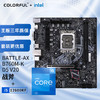COLORFUL 七彩虹 B760M-K D5战斧+英特尔(Intel) i5-12600KF CPU 主板+CPU套装