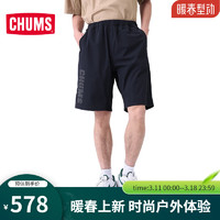 CHUMS洽洽鸟 潮牌户外男款短裤运动裤时尚轻薄触感清爽CH03-1333 黑色K001 XL