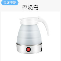 悦泽 迷你折叠式电热水壶小型煮水壶便携式烧水壶自动防干烧开水壶