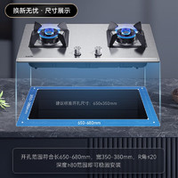 VATTI 华帝 i10065A 燃气灶 双灶具 5.0kW 天然气