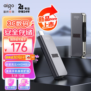 aigo 爱国者 256GB Type-C USB3.2 手机电脑双接口U盘U357 读速440MB/s 商务办公多功能优盘