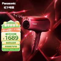 Panasonic 松下 纳米水离子电吹风大功率防静两倍矿物质负离子智能空气精华筒EH-XD20-R405