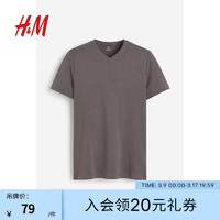 H&M男装T恤2024春季内搭修身V领上衣棉质舒适纯色衣服0570003 深米灰色 165/84A