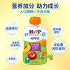HiPP喜宝有机黄金梅苹果蜜桃水果泥婴儿幼儿6个月营养辅零吸吸袋