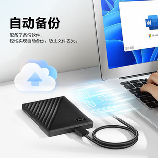 西部数据（WD）移动硬盘 USB3.0 My Passport随行版 2.5英寸机械硬盘 便携存储 经典黑|4TB 兼容Mac 标配