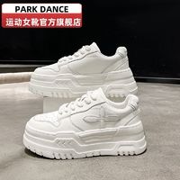 PARK DANCE 女生小白鞋2024春季新款休闲运动鞋轻便防滑松糕板鞋潮