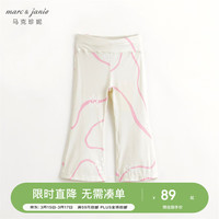 MARC&JANIE马克珍妮女童弹力运动瑜伽喇叭裤儿童裤子春夏款240293 春之蒲公英 120cm
