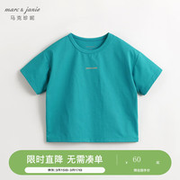 马克珍妮 marc & janie【棉感速干】男女童运动速干短袖T恤上衣夏装240321 松石绿 140cm