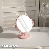 LISM 兔耳化妆镜桌面台式镜美妆镜
