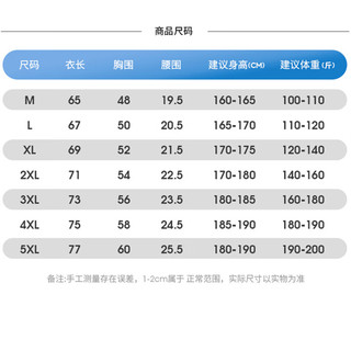 赛琪T恤男士夏季商务休闲上衣服时尚潮牌翻领半袖POLO 