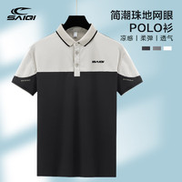 赛琪短袖t恤男士夏季薄款POLO上衣服潮牌休闲宽松翻领半袖冰丝体恤 黑色 3XL