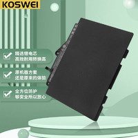 KOSWEI 适用HP惠普EliteBook 820G3 820G4 828G3 828G4 725G3 725G4 ST03XL SN03XL笔记本电池
