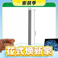 家装季：BaoLian 保联 断丝取出器 取丝器助力杆（只有杆子）