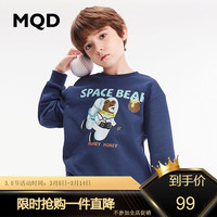 MQD 马骑顿 童装男童打底衫圆领套头卫衣春秋季儿童卡通字母潮上衣 浅藏青