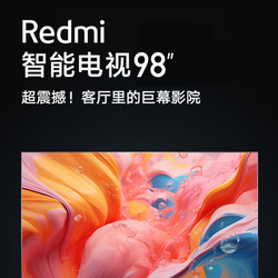 Xiaomi 小米 电视Redmi98英寸4K超高清超大屏wifi网络4+64G大内存平板电视