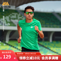 奥尼捷跑步运动短袖马拉松速干上衣户外训练男款呼吸格透气T恤 果绿 L