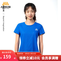 奥尼捷跑步风洞T恤女款轻薄透气马拉松训练上衣户外运动速干短袖 蓝色 M