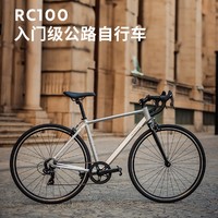 新品发售：DECATHLON 迪卡侬 Van Rysel RC100升级版 公路自行车 8882002