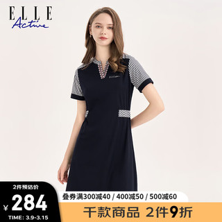 ELLE ACTIVE气质条纹拼接连衣裙2024夏季时尚休闲通勤V领收腰显瘦运动裙 蓝色/白色 L