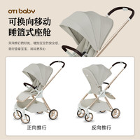 otibaby婴儿推车可坐可躺高景观减震双向轻便一键折叠宝宝婴儿车