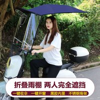 电动车雨棚篷防晒防雨挡风罩三轮车摩托车遮阳伞电瓶车伸缩式雨棚