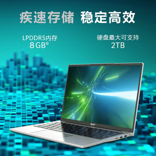 宏碁（acer）优跃Air 非凡Go Fun教育办公轻薄笔记本电脑 14英寸银色 英特尔四核N100 8GB/256G固态硬盘 14英寸12代四核处理器