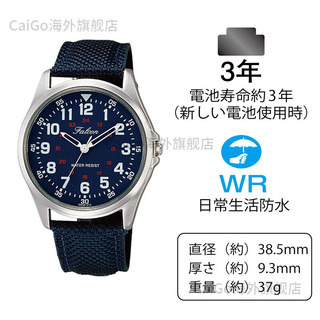 西铁城（CITIZEN）猎鹰 Q&Q帆布带手表QB38-315 考试简约百搭 QB38-304 白盘绿帆布带