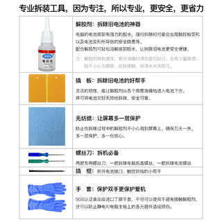 京歌宝 苹果笔记本电池 13.3英寸