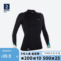 DECATHLON 迪卡侬 泳衣女遮肚显瘦温泉性感海边度假OVO蓝色上装40-4035977