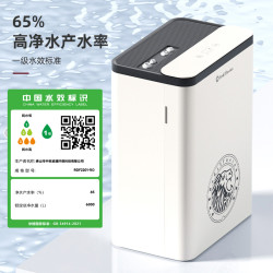 rediffusion瑞迪生厨下净水器家用直饮反渗透杜邦陶氏膜厨房自来水天