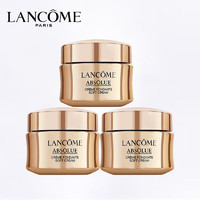 LANCOME 兰蔻 菁纯面霜臻颜精萃乳霜（ 轻盈）15ml*3 中小样，介意慎拍 滋润