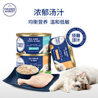 妮吖 猫罐头  鸡肉南瓜慕斯80gx6