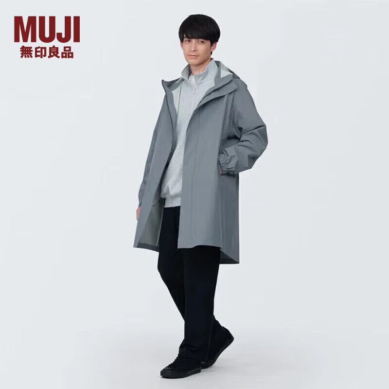 MUJI 無印良品 无印良品（MUJI）男式不易沾水连帽大衣风衣外套男中长款冲锋衣格雷系AD0UYA4S 中灰色