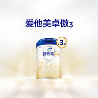 Aptamil 爱他美 卓傲较大婴儿配方奶粉6-12月龄,2段800g*3罐