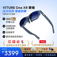 VITURE One XR智能眼镜 深蓝色