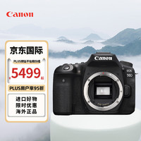 Canon 佳能 EOS 90D 单反相机 单机身 （约3250万像素/约11张每秒高速连拍）