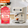 格米莱（GEMILAI）云象半自动咖啡机小型家用意式奶茶店商用大锅炉CRM3028 象牙白