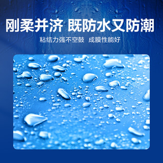 ORIENTAL YUHONG 东方雨虹 雨虹防水200柔性防水涂料通用 18kg