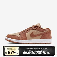 NIKE 耐克 AIR JORDAN 1 LOW女子新款低帮经典AJ1运动休闲篮球鞋