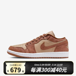 nike耐克airjordan1low女子新款低帮经典aj1运动休闲篮球鞋