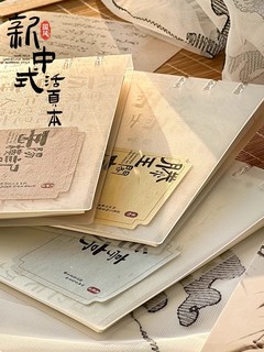 文谷38张三孔夹不硌手活页本 新国风诗集系列可拆卸外壳笔记本本子 高颜值初中生高中生笔记记事本